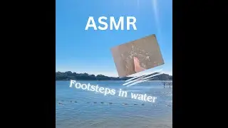 ASRM - footsteps in clear water, splashing sounds that will make you fall asleep fast!