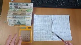 система конвертов. я вернулась. стали родителями