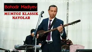 Боходир Мадиев Мумтоз Классик Наволар,ЖОНЛИ ИЖРО