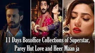 11 Days Boxoffice Collections Of Eid Films | Epk Box Office News