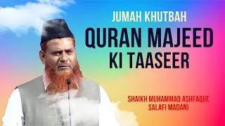 Quran Majeed Ki Taaseer | Shaikh Muhammad Ashfaque Salafi Madani | KSJAH
