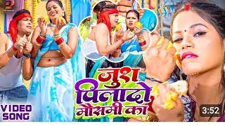 #video Juice Pilado Mosammi Ka | जुश पिलादो मौसमी का | #Awadhesh Premi Yadav | #Instagram Viral Song