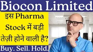 Biocon Share Latest News | Biocon Stock Analysis | Biocon Share Target Price | Biocon Share News