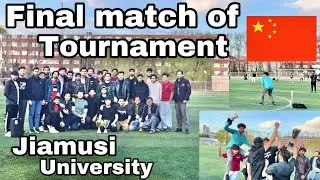 Cricket Tournament in China🇨🇳 | Final match of Tournament | Jiamusi University | Jiamusi league🇨🇳