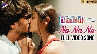 Na Na Na Full Video Song 4K | Husharu Latest Telugu Movie Songs | Priya Vadlamani | Telugu FilmNagar