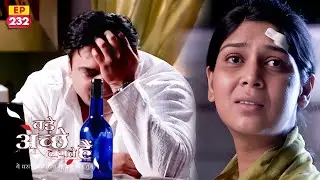 Ram feels sad and troubled without Priya | Bade Achhe Lagte Hain | EPISODE 232 | Ram Kapoor