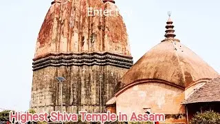 Mahashivratri Special||Sivasagar SivaDol|| Shiv Temple || Assam|| Tourist Places|| @juhigupta9317
