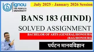BANS 183 Hindi Solved Assignment 2025-26 | पर्यटन मानवविज्ञान | IGNOU
