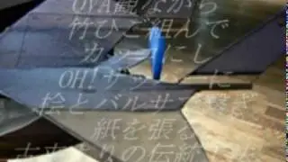 戦闘妖精雪風FFR-31MR/D