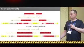 LibProtection: 6 месяцев спустя