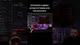 &Kappa;ά&lambda;&lambda;&iota;&omicron; &alpha;&rho;&gamma;ά &pi;&alpha;&rho;ά &pi;&omicron;&tau;έ 😲 @HackyPixelz @HackyStream #greek #twitch #clips #live
