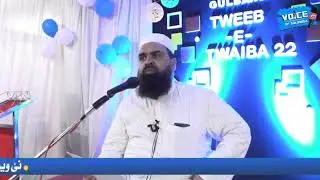 #Madarsa e Siraj Ul Ulum Me Talimi Mozahira  Jisme Hadis.Seerat.Fiqha.In 5 language Arbi Urdu Kannad