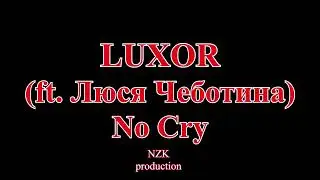 Luxor (ft. Люся Чеботина)  - No Cry(Lyrics)