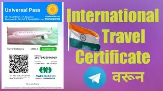 Universal Pass Kaise Banayen | International Traveling certificate on telegram app | Corona E-Pass