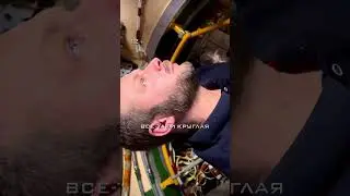 Когда пришлось аж&nbsp;в&nbsp;космос полететь, чтобы убедиться: Земля&nbsp;&mdash; круглая🌍 #ФильмВызов #shorts