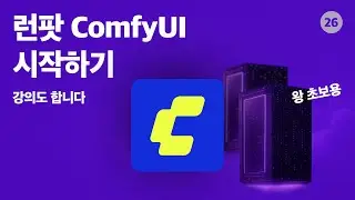 런팟 이렇게 쉬워졌다고요?