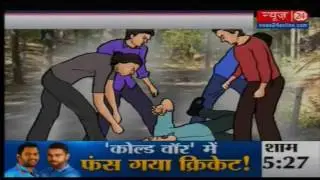 Delhi में जंगलराज : Class 9 student allegedly beaten to death by shopkeeper
