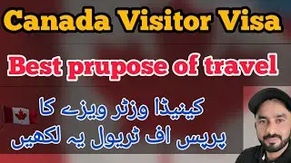 Canada Visitor visa Best purpose of travel || canad tourist visa