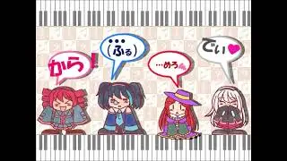 【VIPPALOID】カラフル x メロディ【UTAUカバー】