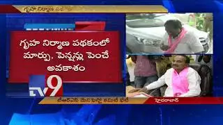 TRS Manifesto Committee meeting at Telangana Bhavan - TV9