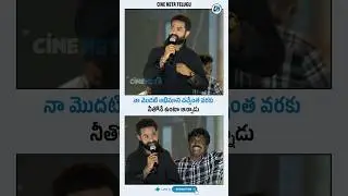 Jr NTR Superb Speech About His Fans At War 2 Pre Release Event | Hrithik Roshan | Cine Neta