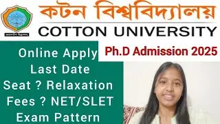 Cotton University Ph.D Admission 2025🔥Full Details