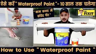Waterproofing Process for Leakage💧Fiber Mesh | Which Waterproof Paint Brand is Best 🔥Dr. Fixit Paint