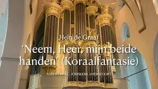 Neem, Heer, mijn beide handen (Koraalfantasie) | Joriskerk Amersfoort | Hein de Graaf