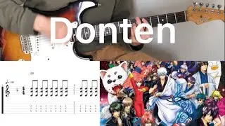 Gintama OP - 曇天 Donten (guitar cover with tabs & chords)