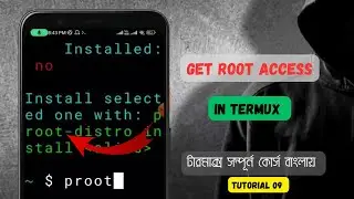 Get root access in termux without rooting your phone  | termux full course in Bengali | Termux