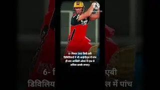 IPL | IPL live | IPL news | IPL gk | IPL Match | Tata IPL  #shorts #ipl