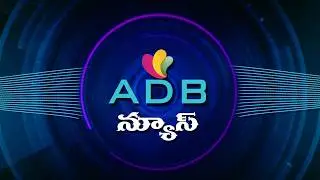 18-02-26//ADB Channel//ADB News//ADILABAD ADB CHANNEL