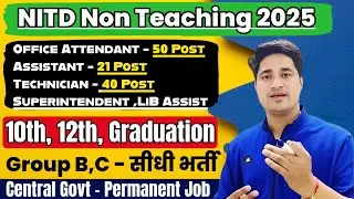 📢 10th,12th Pass - Central Govt Permanent Job 🚨 NIT Durgapur Non Teaching Recruitment 2025