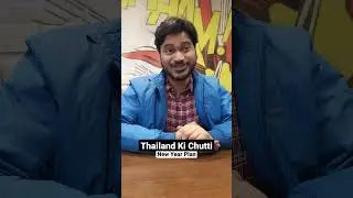 New Year Plan #comedy #funny #trending #shorts #shortsvideo #office #viral #flyingteer #viralvideo