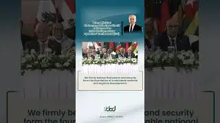 PM Shehbaz Sharif Addresses Inter-Parliamentary Conference | Dialogue for Peace