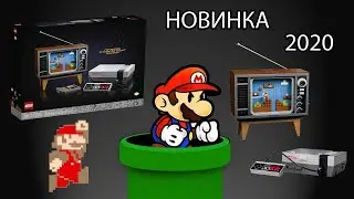 НОВОЕ LEGO SYSTEM 71374 (2020) Nintendo Entertainment System!