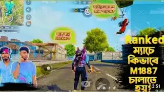 Free Fire Fanny video|omor on fire|abir the bot gamer|free fire|M1887 challenge only|