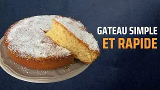 Bon et moelleux.  Recette facile et rapide de g&acirc;teau au yaourt en 5 minutes | كيكة عائلية سهلة