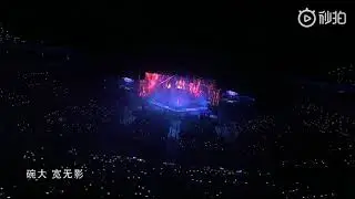 [Official Video] 190511 Kris Wu -'Big Bowl Thick Noodle' Performance at Alive Tour in Beijing
