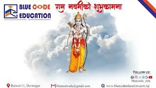 Ramnawami राम नवमी @bluecode edu
