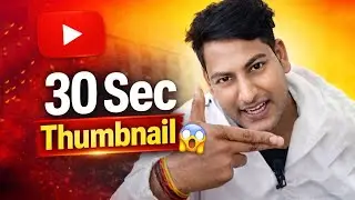 30 Second Me YouTube Thumbnail Banana Sikho | No Editing | Beginners 🔥| Boby Ron 