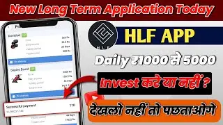 Don't Use Now Hlf | HLF App Real Or Fake Full Review | HLF App Payment Proof &bull; Hlf Fitness App