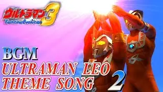 Ultraman FE3 BGM／OST - ULTRAMAN LEO THEME SONG Part 2 ( Extended )
