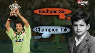 MRS TV. Imran Khan Ki Kahani | Bachpan Se Champion Tak | Full Cricket History