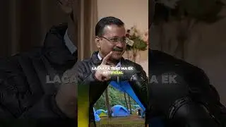 ARVIND KEJRIWAL EXPOSE NARENDRA MODI | PODCAST | #podcast #kejriwal #narendramodi #shorts