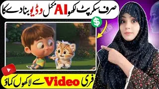 Animation Cartoon Video kaise banaye?How To Make Cartoon In Mobile 3d animation video kaise banaye