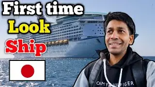 Today look Sea And Ship😱/Japan Vlog 🇯🇵 / Indian in Japan / Sahaban Vlog