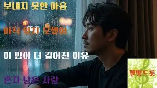 흘러온 시간만으로도당신은 이미 충분히 잘 살아오고 있습니다.1222 26
