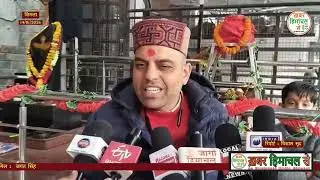 शिमला ! करसोग क्षेत्र को किया जाएगा शिवा प्रोजेक्ट में शामिल :  जगत सिंह नेगी !