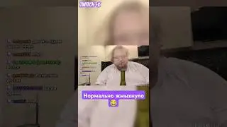 Такой себе туториал 😂#T2x2 #Twitch #Стрим #Твич #Streaming #Gaming #TwitchStreamer #T2x2Live #Стримы